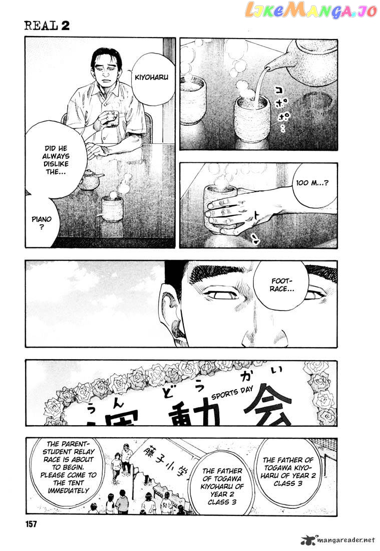Real, Chapter 11 image 17